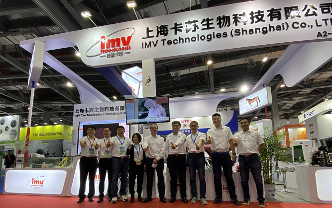 【imv·会议】IMV参展2021第十九届中国畜牧业博览会